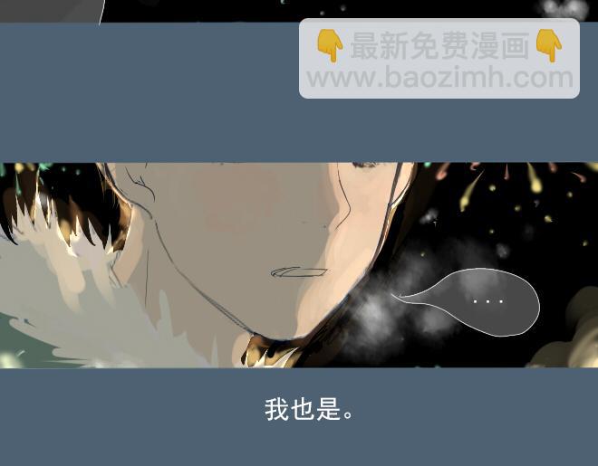 第16话 雪地里的对视-第15话