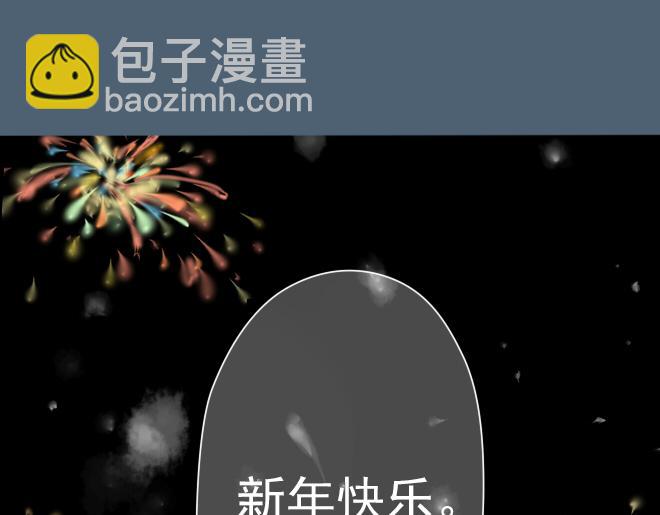 第16话 雪地里的对视-第15话