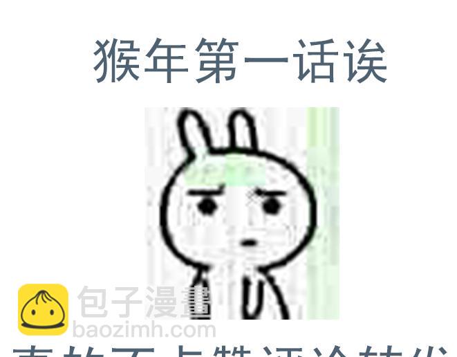 第16话 雪地里的对视-第15话