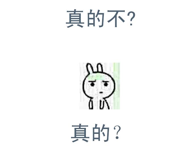 第16话 雪地里的对视-第15话