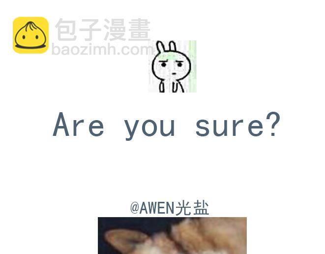 第16话 雪地里的对视-第15话