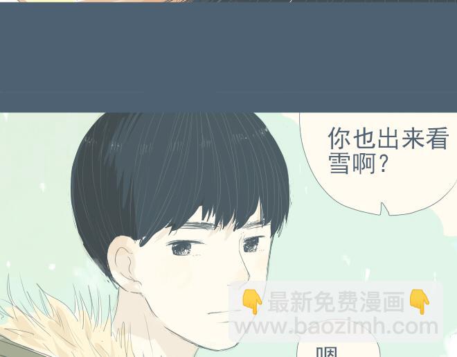 第16话 雪地里的对视-第15话