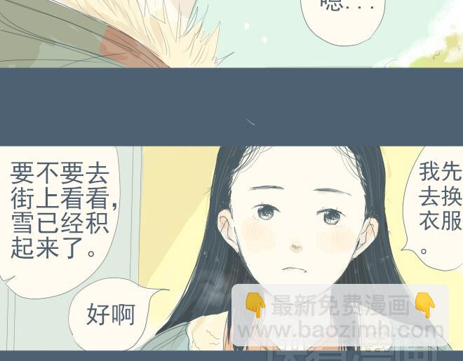 第16话 雪地里的对视-第15话