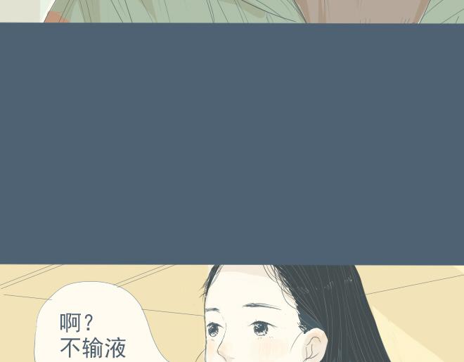 第18话 静悄悄的额头咚-第17话