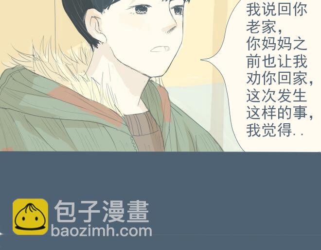 第18话 静悄悄的额头咚-第17话