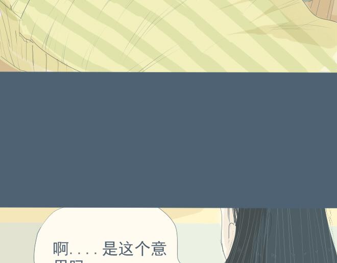 第18话 静悄悄的额头咚-第17话