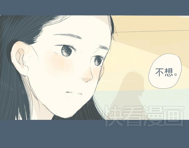 第18话 静悄悄的额头咚-第17话