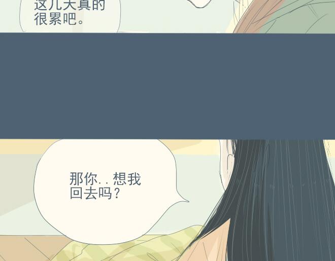 第18话 静悄悄的额头咚-第17话