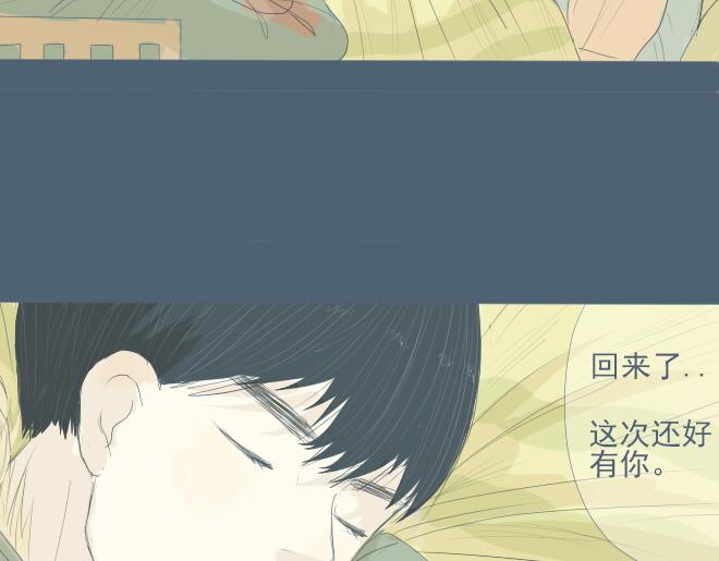 第18话 静悄悄的额头咚-第17话