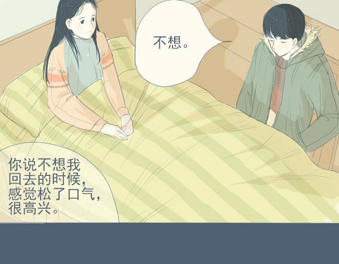 第18话 静悄悄的额头咚-第17话