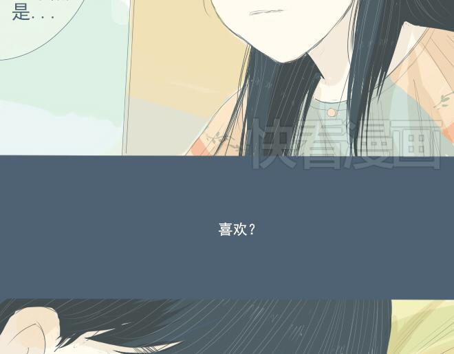 第18话 静悄悄的额头咚-第17话