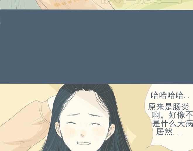 第18话 静悄悄的额头咚-第17话