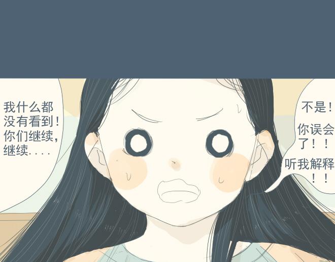 第18话 静悄悄的额头咚-第17话