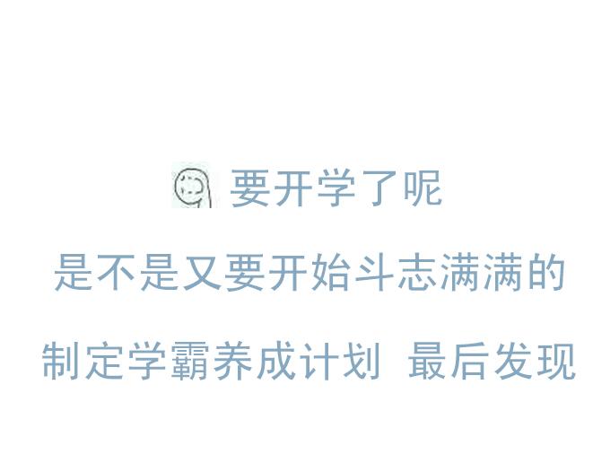 第18话 静悄悄的额头咚-第17话