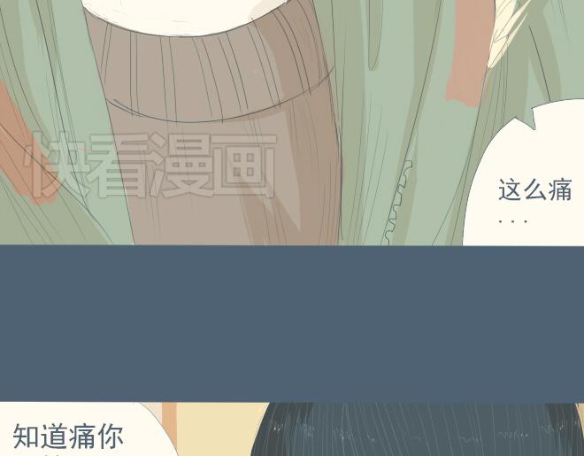 第18话 静悄悄的额头咚-第17话