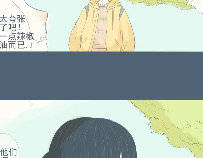 第20话 一起吃饭-第19话