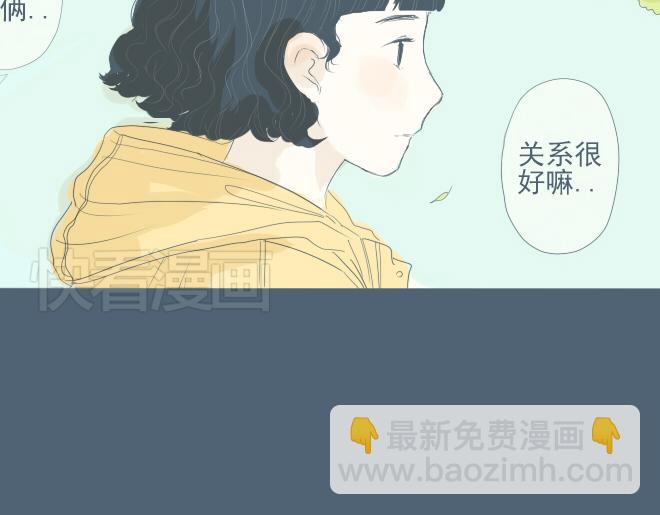 第20话 一起吃饭-第19话