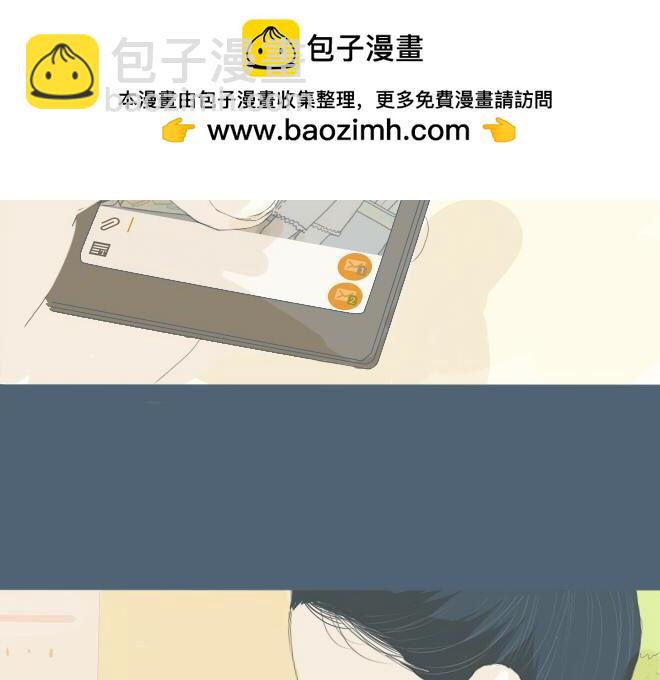 第20话 一起吃饭-第19话