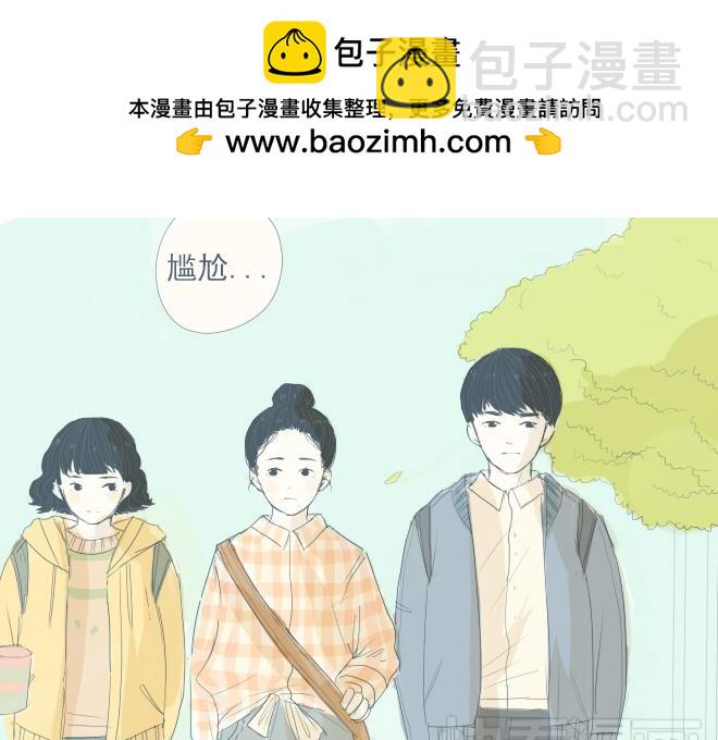 第20话 一起吃饭-第19话