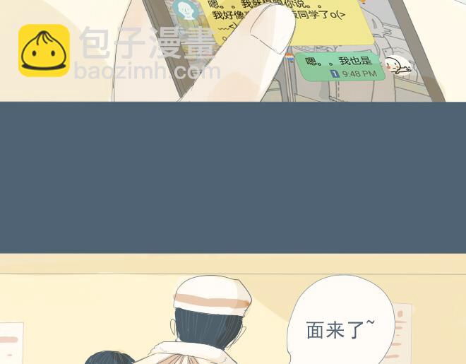 第20话 一起吃饭-第19话