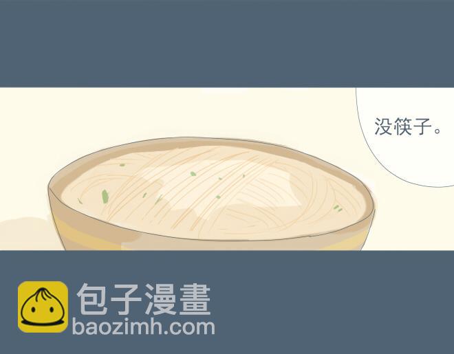 第20话 一起吃饭-第19话