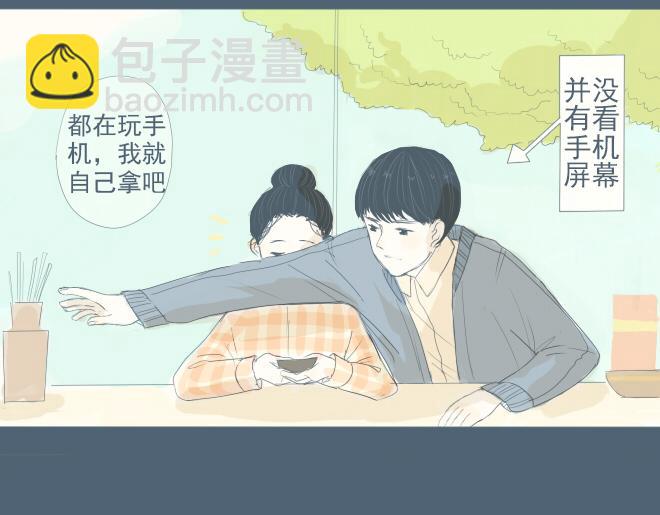 第20话 一起吃饭-第19话