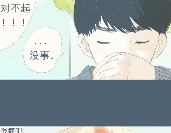 第20话 一起吃饭-第19话