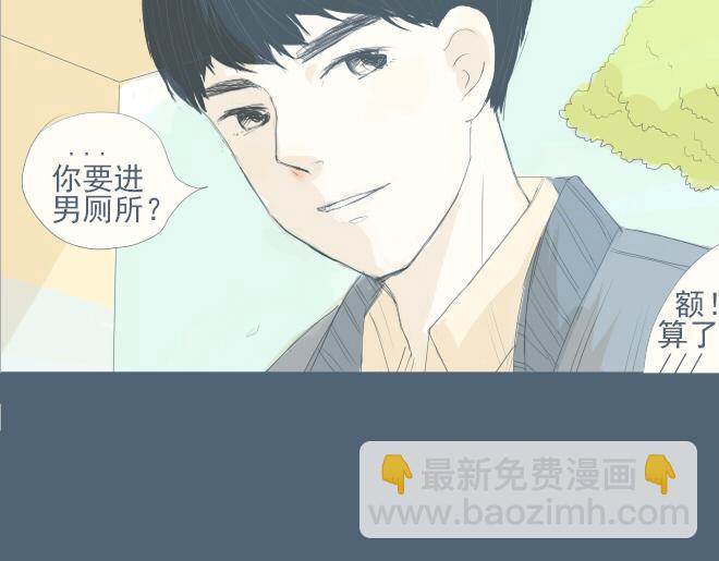 第20话 一起吃饭-第19话