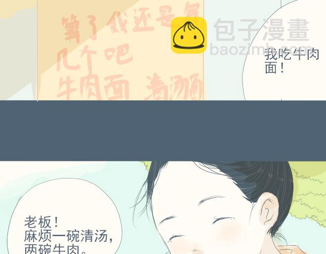 第20话 一起吃饭-第19话