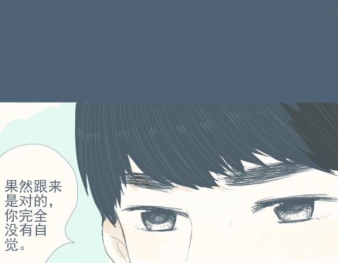 第20话 一起吃饭-第19话