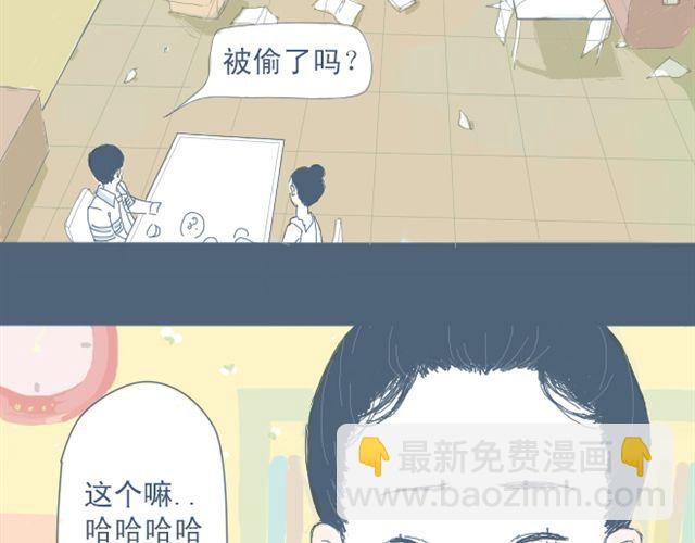 第3话 一个人住好像也挺好&hellip;&hellip;(1/2)-第3话