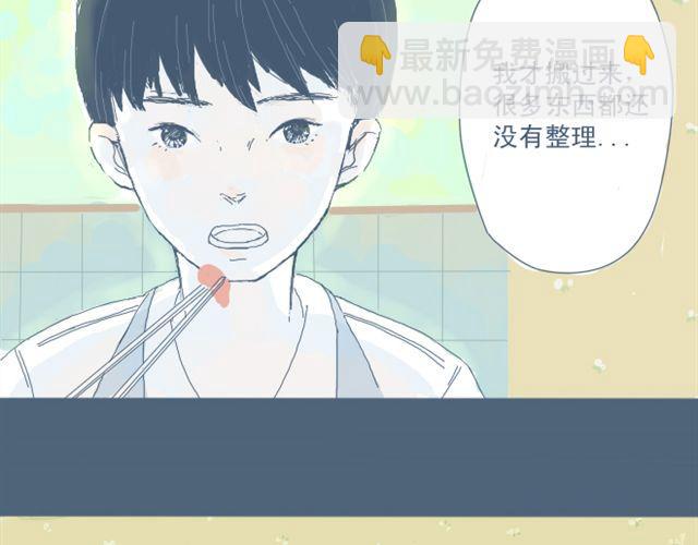 第3话 一个人住好像也挺好&hellip;&hellip;(1/2)-第3话