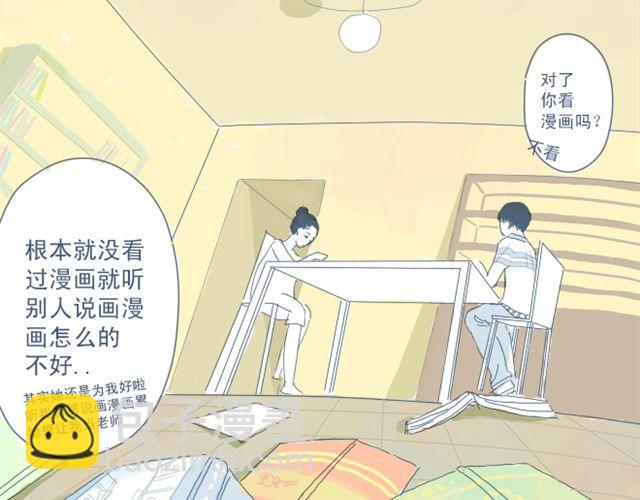 第3话 一个人住好像也挺好&hellip;&hellip;(1/2)-第3话