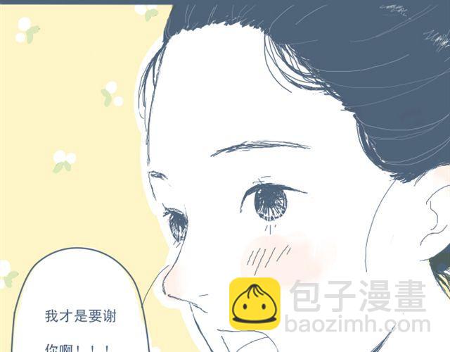 第3话 一个人住好像也挺好&hellip;&hellip;(1/2)-第3话