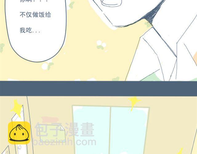 第3话 一个人住好像也挺好&hellip;&hellip;(1/2)-第3话