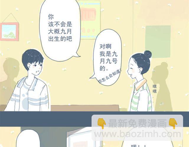 第3话 一个人住好像也挺好&hellip;&hellip;(1/2)-第3话