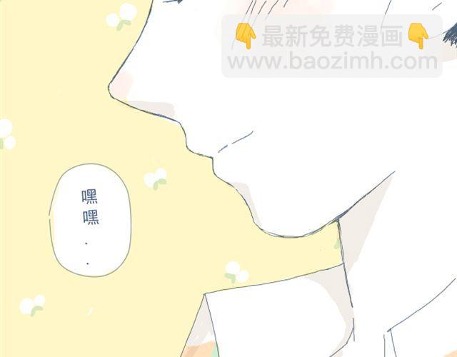 第3话 一个人住好像也挺好&hellip;&hellip;(1/2)-第3话