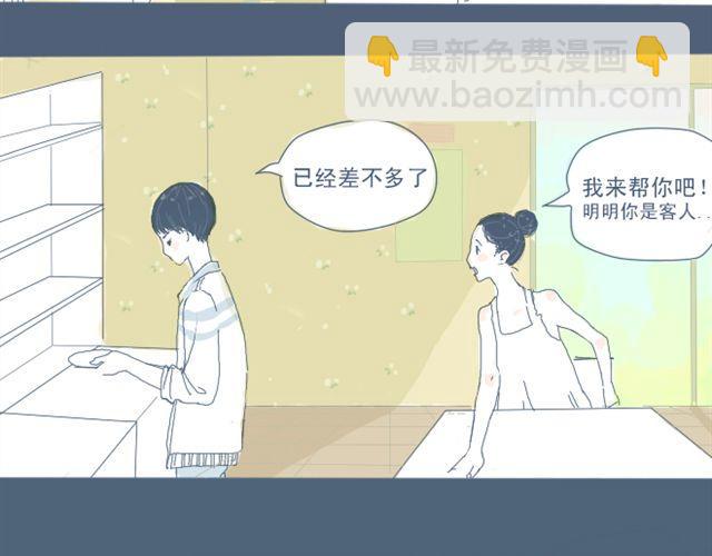 第3话 一个人住好像也挺好&hellip;&hellip;(1/2)-第3话