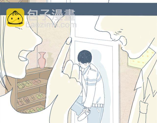 第3话 一个人住好像也挺好&hellip;&hellip;(1/2)-第3话