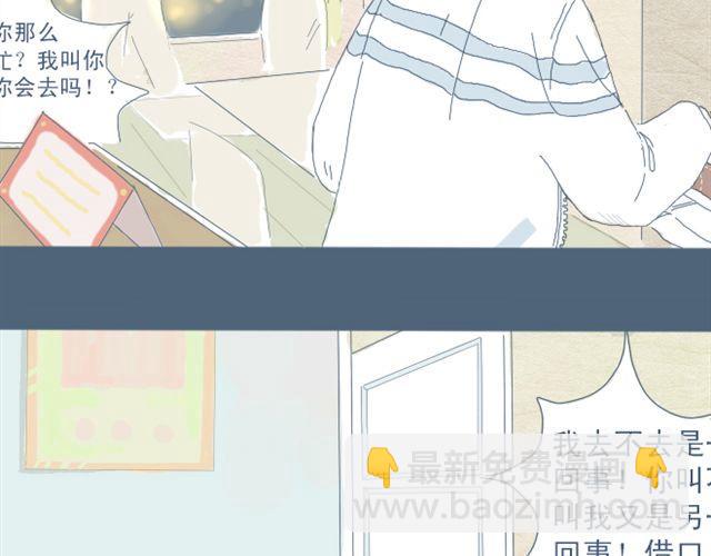 第3话 一个人住好像也挺好&hellip;&hellip;(1/2)-第3话