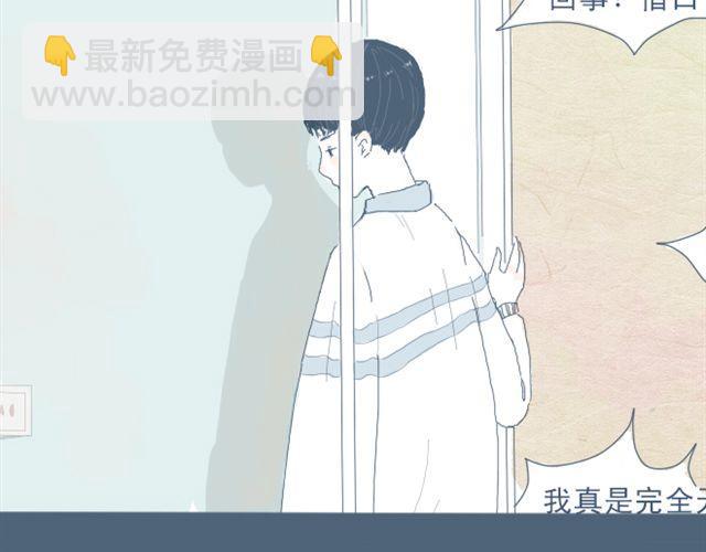 第3话 一个人住好像也挺好&hellip;&hellip;(1/2)-第3话