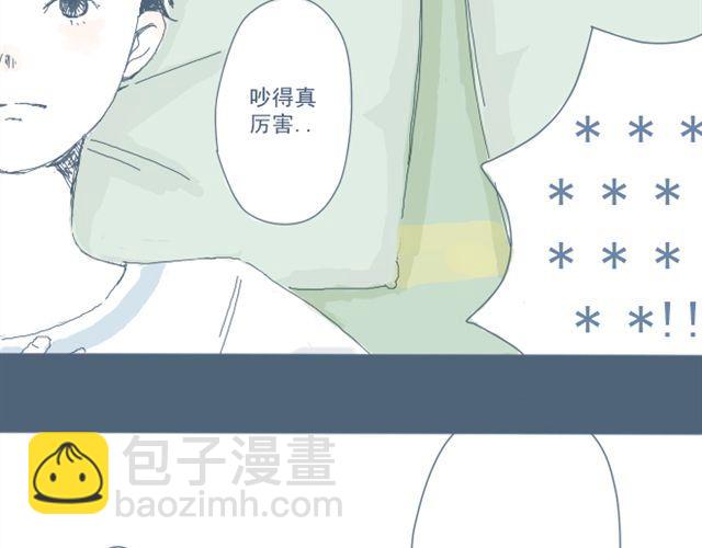 第3话 一个人住好像也挺好&hellip;&hellip;(1/2)-第3话