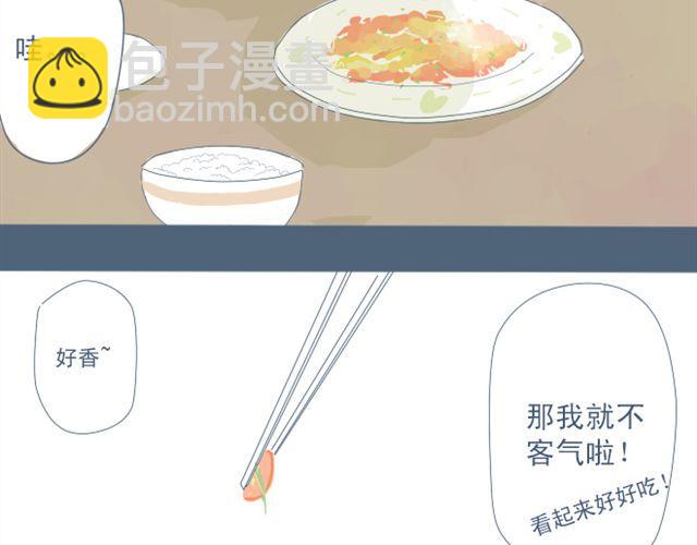 第3话 一个人住好像也挺好&hellip;&hellip;(1/2)-第3话