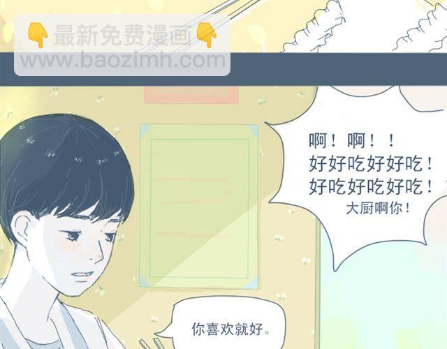 第3话 一个人住好像也挺好&hellip;&hellip;(1/2)-第3话