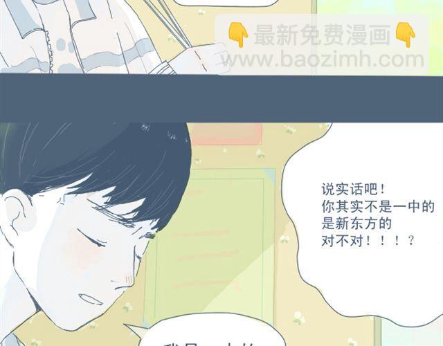 第3话 一个人住好像也挺好&hellip;&hellip;(1/2)-第3话