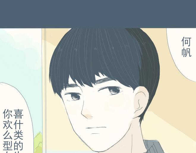 第22话 一起去水族馆-第21话