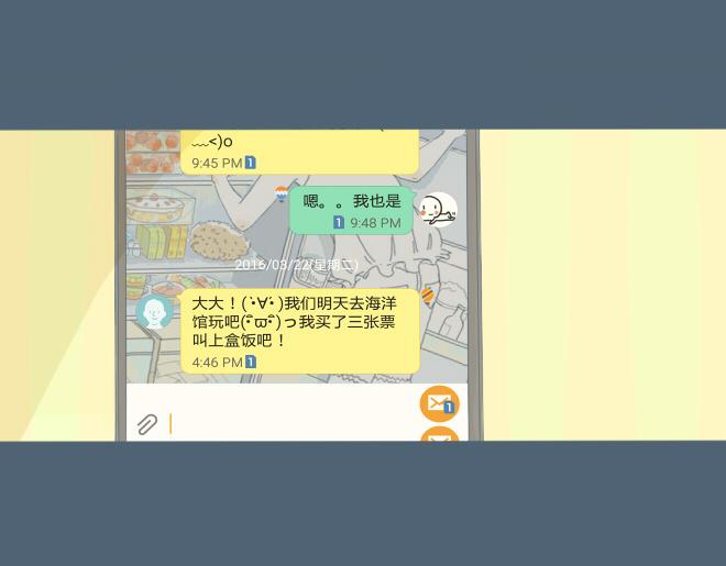 第22话 一起去水族馆-第21话