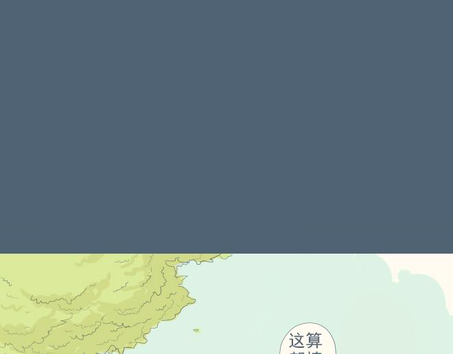 第22话 一起去水族馆-第21话