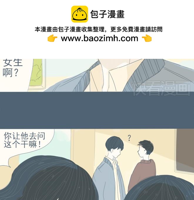 第22话 一起去水族馆-第21话