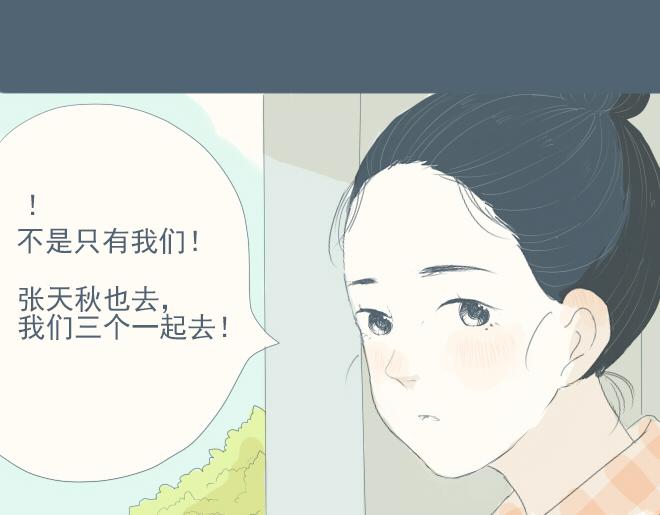 第22话 一起去水族馆-第21话